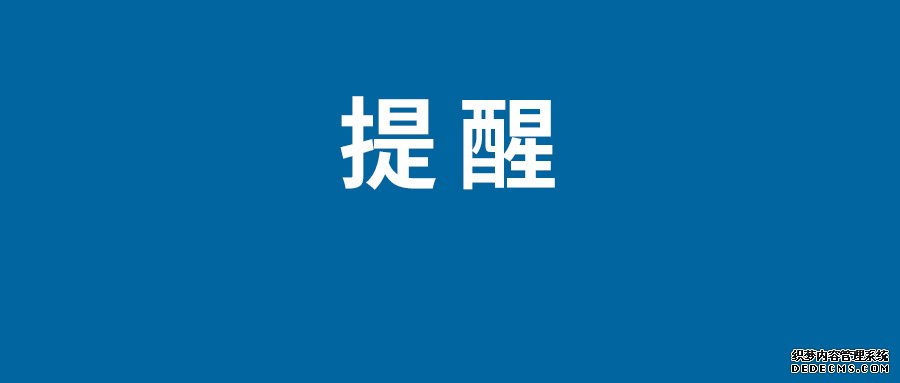 拼多多买菜可以申请退款吗